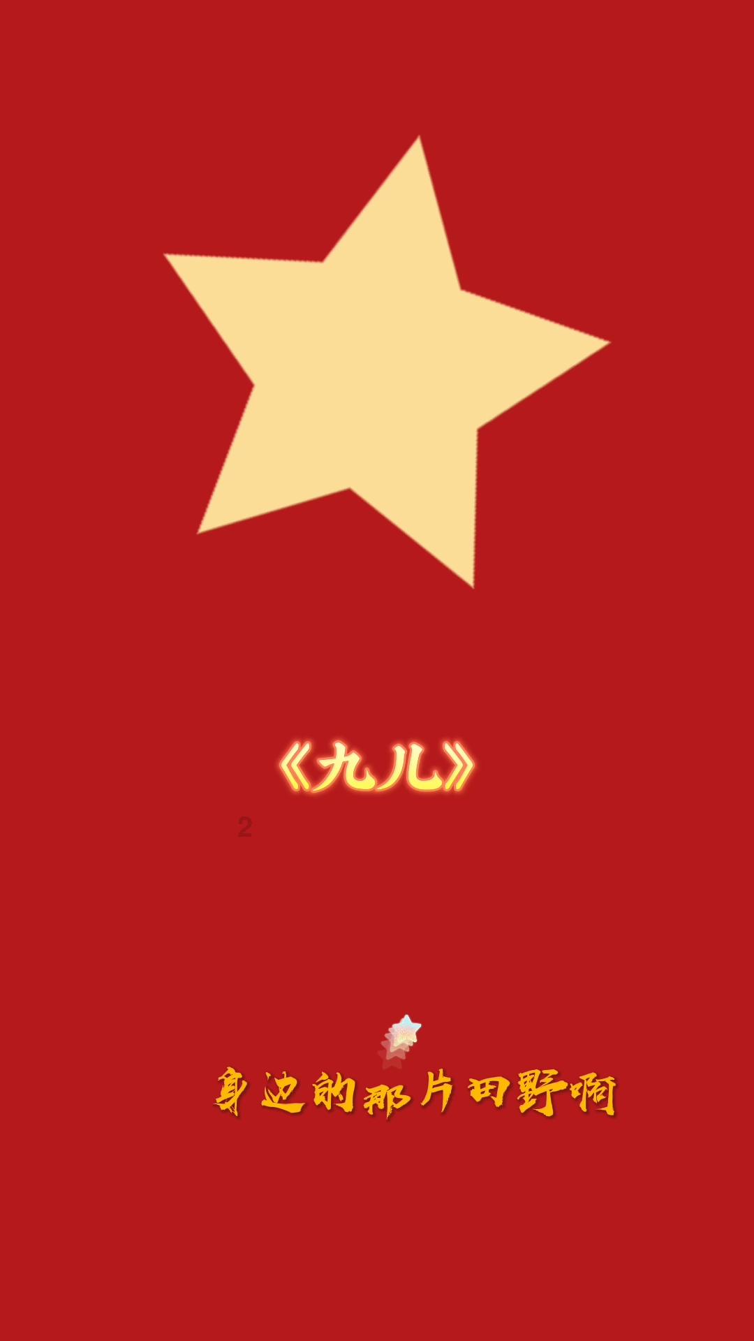 救援金刚狼